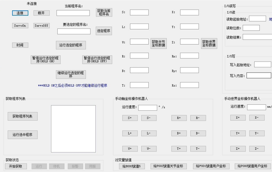 提供MOTOCOM 32二次開發服務